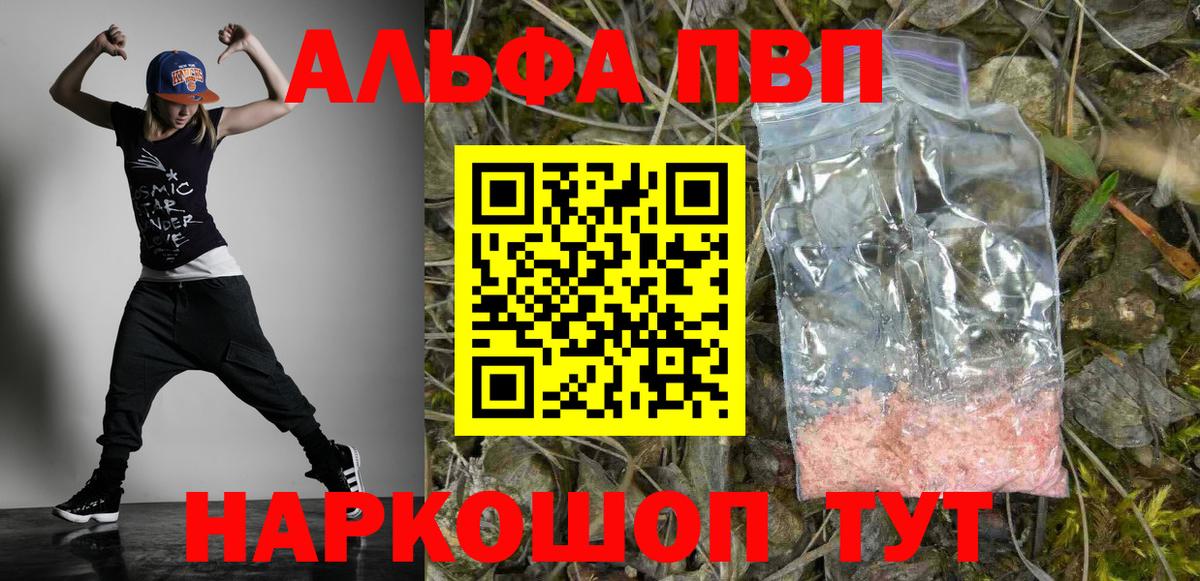 Гашиш  Нефтекамск  Вход с VPN  Меф   ГАШ  МЕТ  COCAIN  Конопля  АМФЕТАМИН кристаллы 