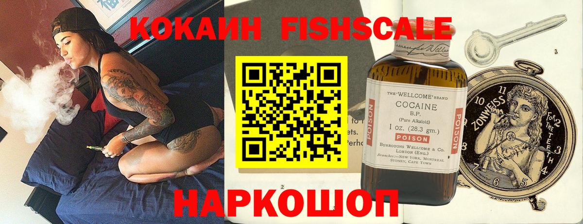 COCAIN Колумбийский Нефтекамск