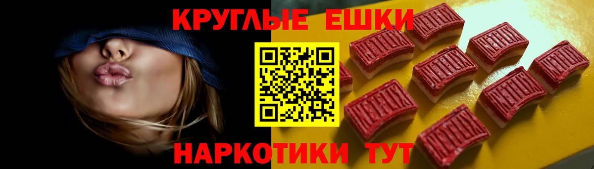 Нефтекамск  Экстази  Вход с VPN  Ecstasy Cube  Ecstasy VHQ 