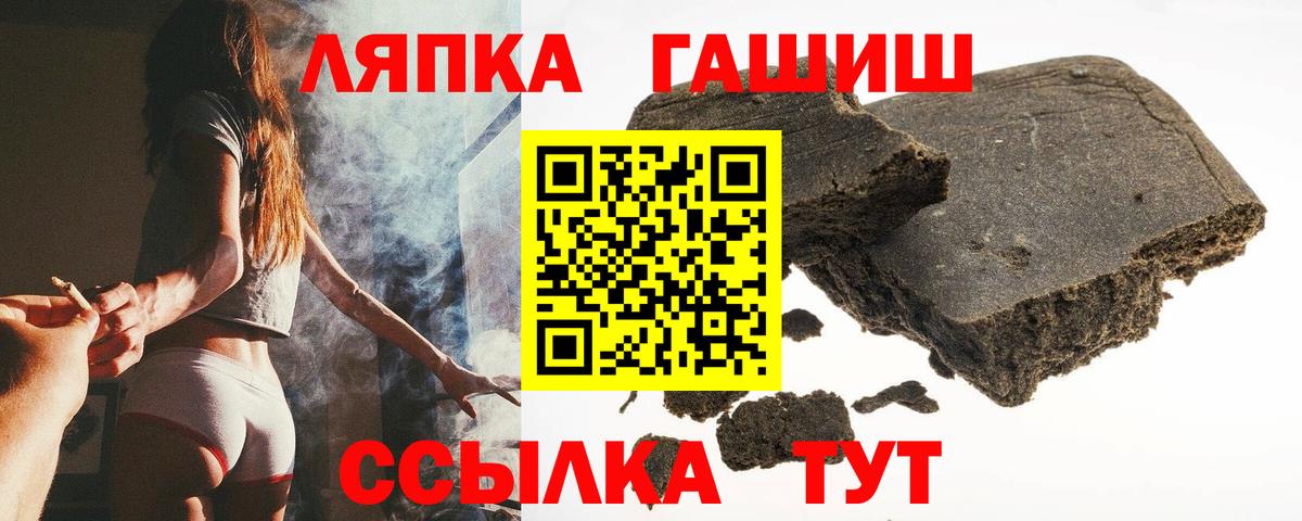 Гашиш Premium Нефтекамск