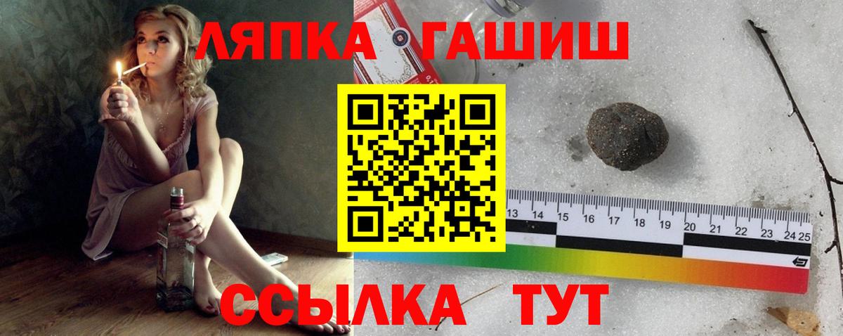 ГАШИШ hashish  Вход с VPN  ГАШ гарик  Нефтекамск 