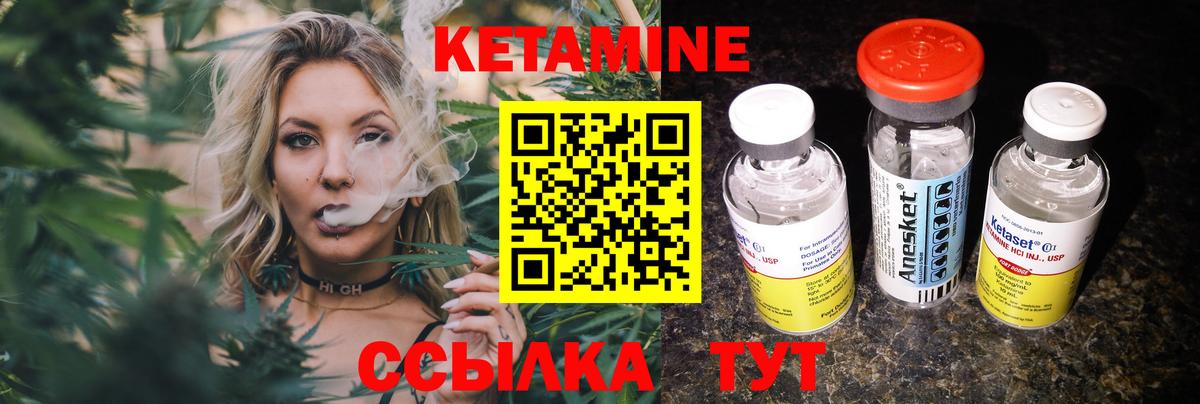 Кетамин ketamine  Вход с VPN  Нефтекамск  OMG сайт  Кетамин VHQ 
