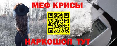 индика Татарск