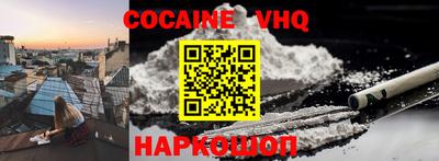 прущий лед Среднеуральск