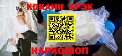 прущий лед Среднеуральск