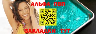 spice Тара