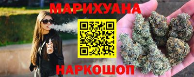 гашиш Старая Купавна