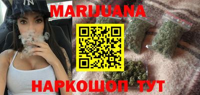 гашиш Старая Купавна