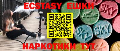 гашиш Старая Купавна