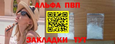 spice Тара