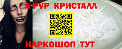 марки lsd Ставрополь