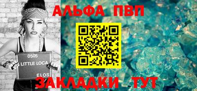 индика Татарск