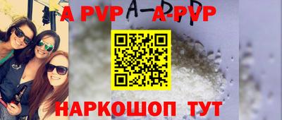 индика Татарск