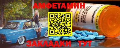 марки lsd Ставрополь