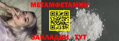 индика Татарск