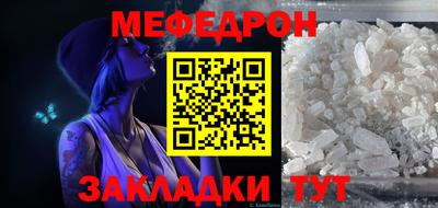 индика Татарск