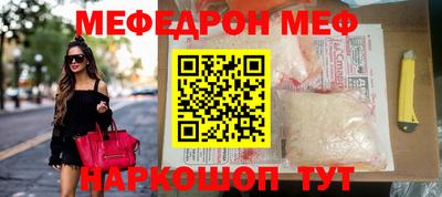 прущий лед Среднеуральск