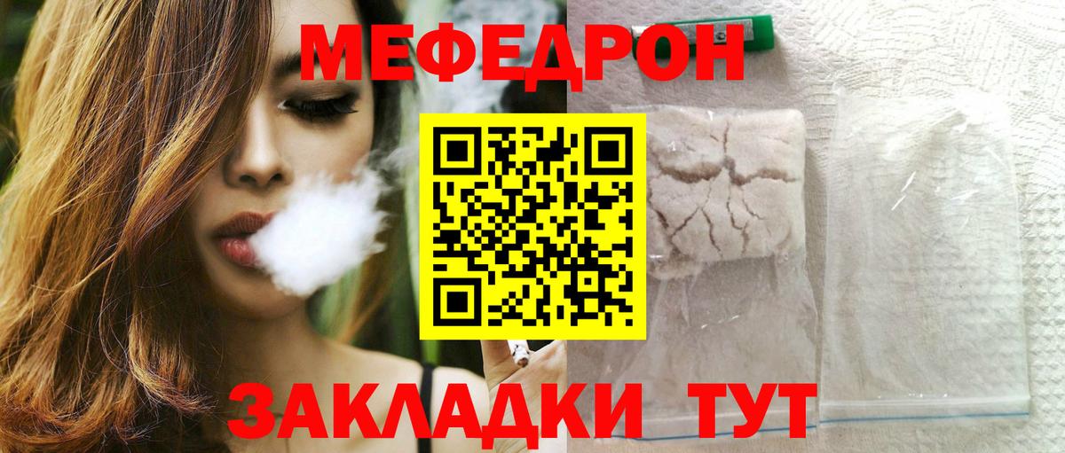 Гашиш Нефтекамск