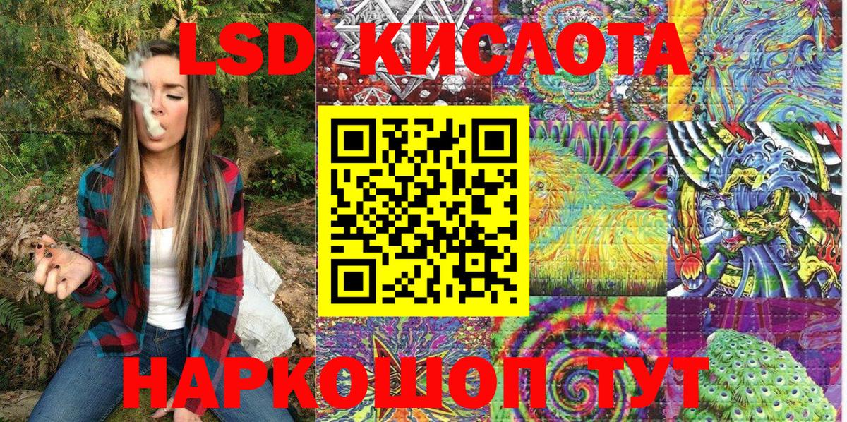 Наркотические марки 1500мкг  Вход с VPN  Нефтекамск 