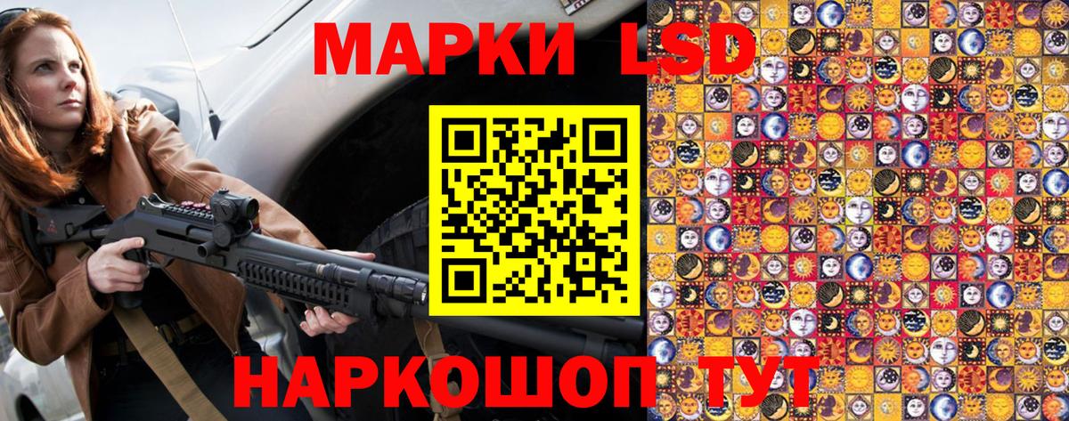 Марки N-bome 1,8мг Нефтекамск