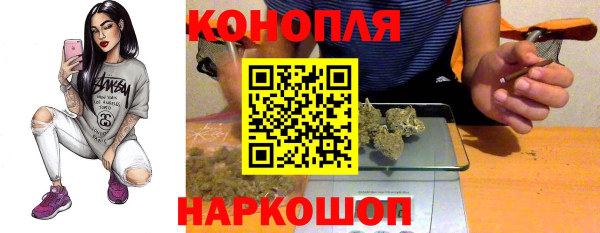 Каннабис LSD WEED  МАРИХУАНА планчик  Вход с VPN  Бошки марихуана White Widow  Нефтекамск 